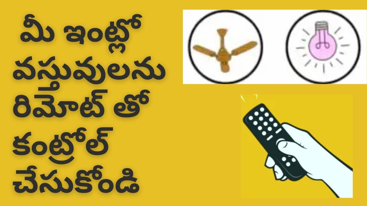 Remote control switch How to control electrical home appliances with