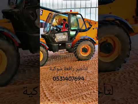 اكسبلور جي سي بي جيسبي تلسكوبية تليهندر  سيزرلفت مانلفت تاولايت اليوم الوطني السعودي