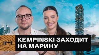 Kempinski на Dubai Marina  Обзор исключительного жилого проекта Kempinski Marina Residences