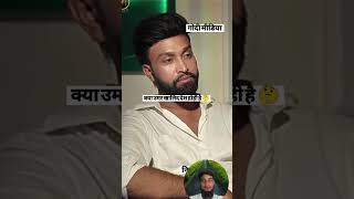 Umar Khalid Debate | کیا عمر خالد غدار ہے؟ | Facts vs Allegations | حافظ شارق عالم