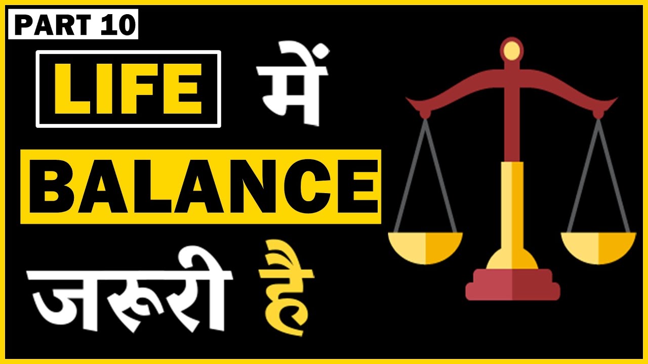 How to keep balance in life Balance of life in Hindi Part 10The