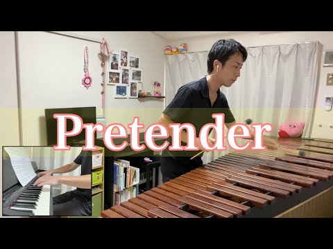 【マリンバ演奏】Pretender / Official髭男dism