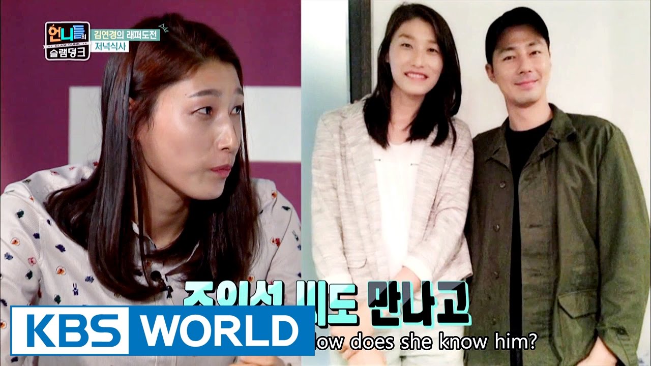 Who's Younkoung's celebrity friend?[Sister's Slam Dunk/2016.12.02]