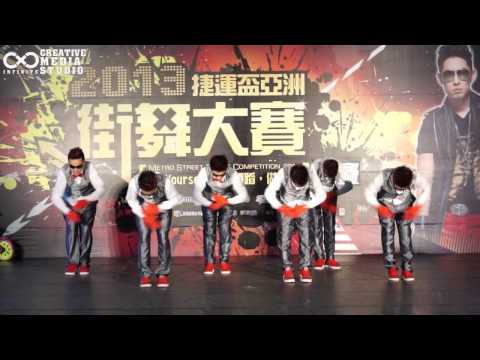 20130817 捷運盃亞洲街舞大賽 決賽 A組 - Dream Concept（亞軍）