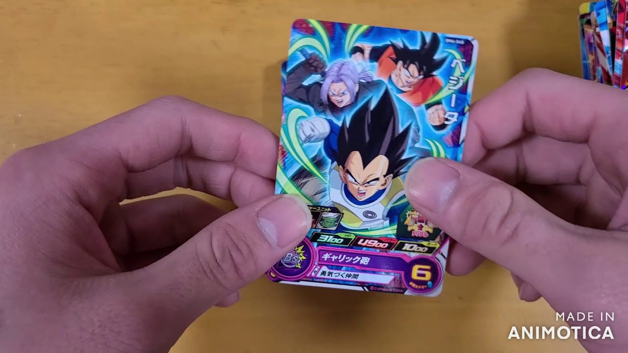 Sec2枚抜き スーパードラゴンボールヒーローズ Bm6弾400連排出結果 Part2 プレゼント企画もあるよ Youtube Sec2枚抜き スーパードラゴンボールヒーローズ Bm6弾400連排出結果 Part2 プレゼント企画もあるよ Youtube