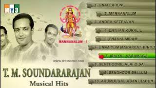 T.M.Soundararajan Musical Hits - Mannanalum Part 1 - JUKEBOX