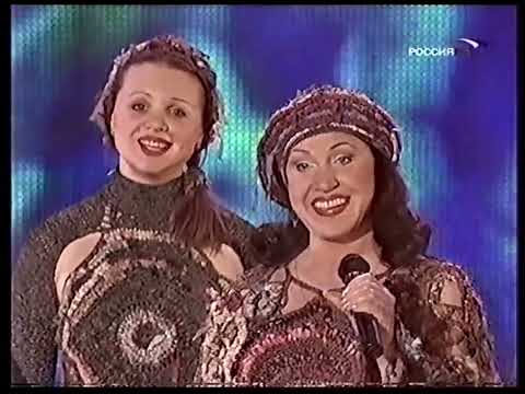 Концерт "Наши песни" (Россия, октябрь 2004) (фрагмент)