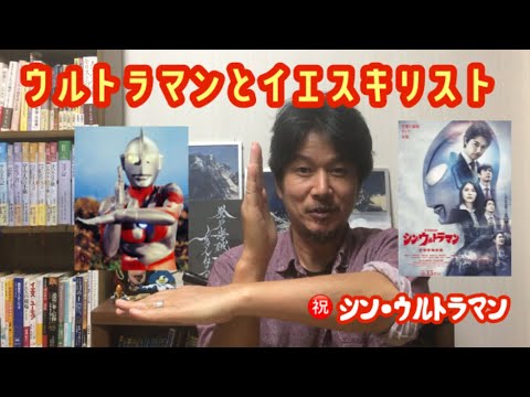 ウルトラマン クリスチャン キリストのヨーガ : 解脱の真理·完結