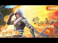 Eng sub  martial universe ep 13  24 full version  yuewen animation