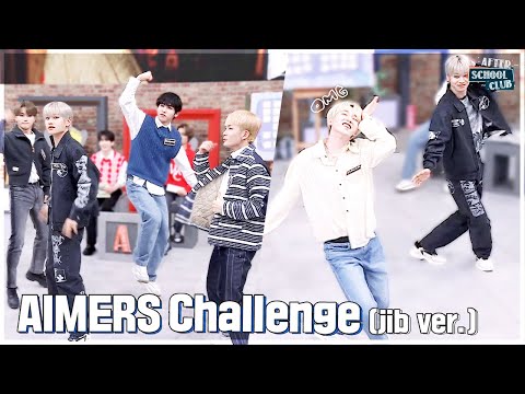 [<strong>After</strong> School Club] AIMERS&amp;#39;s Challenge (jib ver.) (에이머스 챌린지 (지미집 <strong>버전</strong>)