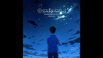قرآن كريم" بصوت القارئ أحمد العجمي حالات واتس أب 💛