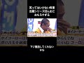まじで一回だけでいいから復活してほしい　　　　　　　　　　　　　　　　　　　　　　#お笑い #ダウンタウン #笑ってはいけない