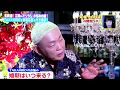 TAKAHIROと武井咲が結婚 2017 NEW TAKAHIROと武井咲が結婚 2017 NEW