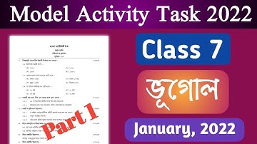 Class 7 Geography (ভূগোল) Model Activity Task January 2022, Class 7 Model Activity Task 2022 Part 1