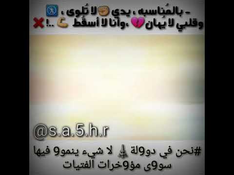 صخر الدعجه ورح اضل ضاغط المماحين