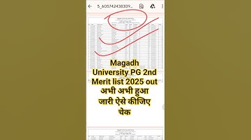 Magadh University PG 2nd Merit list 2025-27 | Magadh University PG second merit list 2025-27