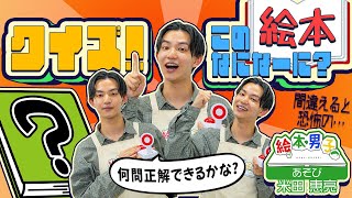 【園児向け】クリスマスに楽しみたいなぞなぞやクイズを紹介