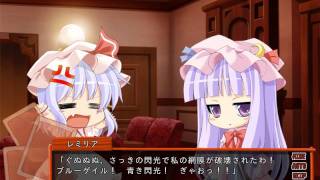 忙しい人のための紅魔郷 Embodiment of Scarlet Devil for Busy Person Translated 14b