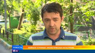 Озеро Байкал заполонили ядовитые водоросли