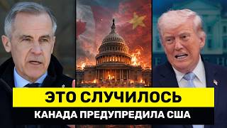 ГОТОВЬТЕСЬ: Ближайший Союзник Америки Вошел в Рецессию, а Китай Уже Захватывает Рынок