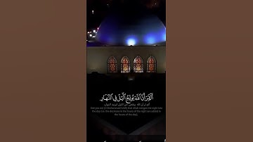 مَّا خَلۡقُكُمۡ وَلَا بَعۡثُكُمۡ إِلَّا كَنَفۡسٖ وَٰحِدَةٍۚ #عبدالله_القرافي #سورة_لقمان ✨🌿