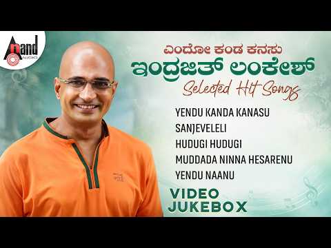 Yendu Kanda Kanasu - Indrajit Lankesh Kannada Movies Selected Hit Video Songs