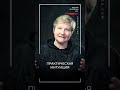 8  Практическое применение медитаций и духовных практик