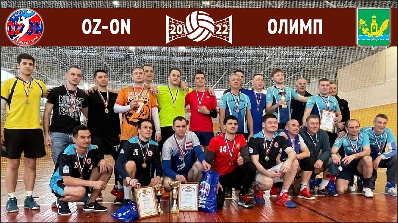 Европа спорт орехово зуево