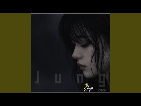 못다한 사랑