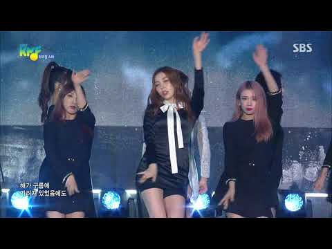 171016 코리아뮤직페스티벌 LADIES' CODE (레이디스 코드) - The Rain (더 레인)