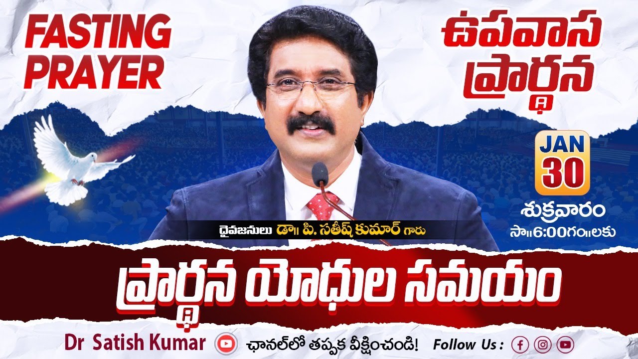 Calvary Temple Friday Fasting Prayer 