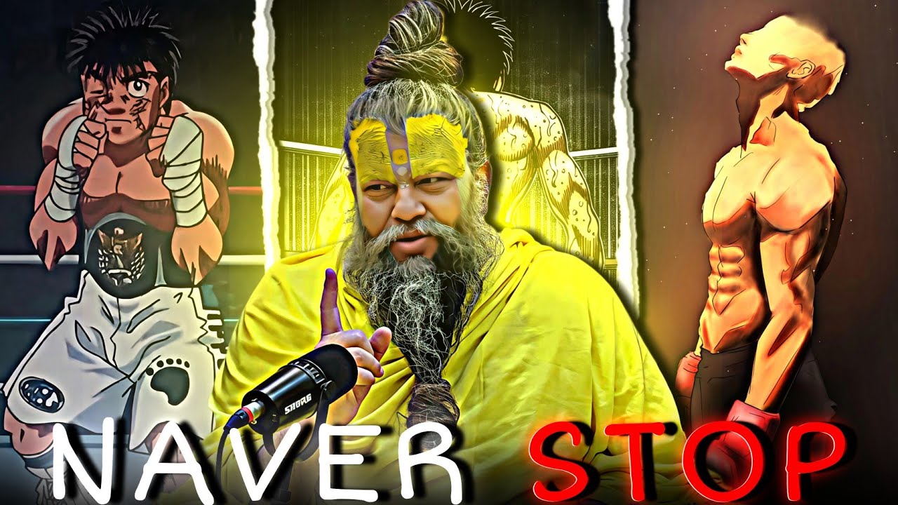 कभी रुकना मत: संघर्ष ही तुम्हारी असली शक्ति है | Power Of Brahmcharya | #premanandjimaharaj #video 