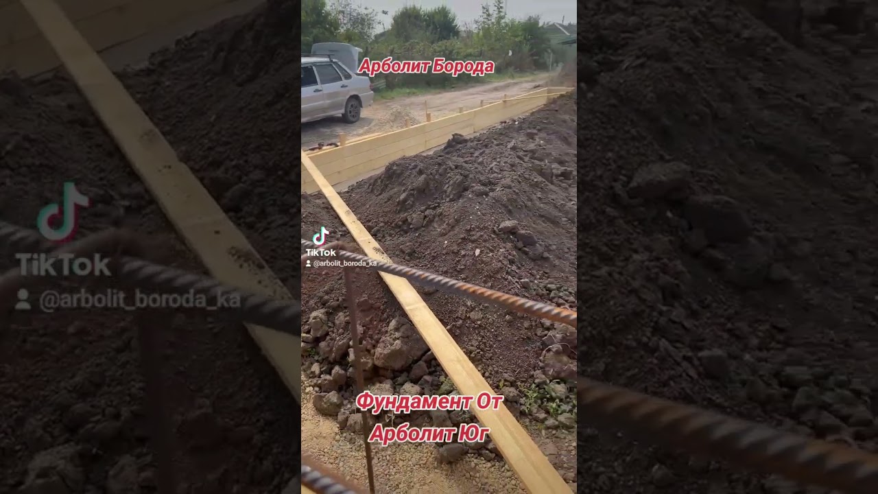 Каркасные дома в Каневской фундамент Каркасные дома в Каневской фундамент