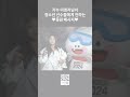 강원 2024 G-100 행사에서 멋진 무대를 보여준 가수 이영지님이 청소년 선수들에게 보내는 응원 메시지🔥