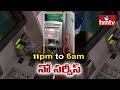 ATMs closed at nights; a report