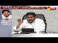 Will distribute a TIDCO house for Rs 1 to beneficiary: CM Jagan