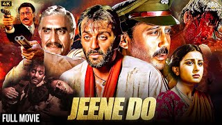 Download Lagu जीने दो (Jeene Do) Full Movie {HD} | Sanjay Dutt, Jackie Shroff, Anupam Kher, Farah Naaz, Sonam MP3