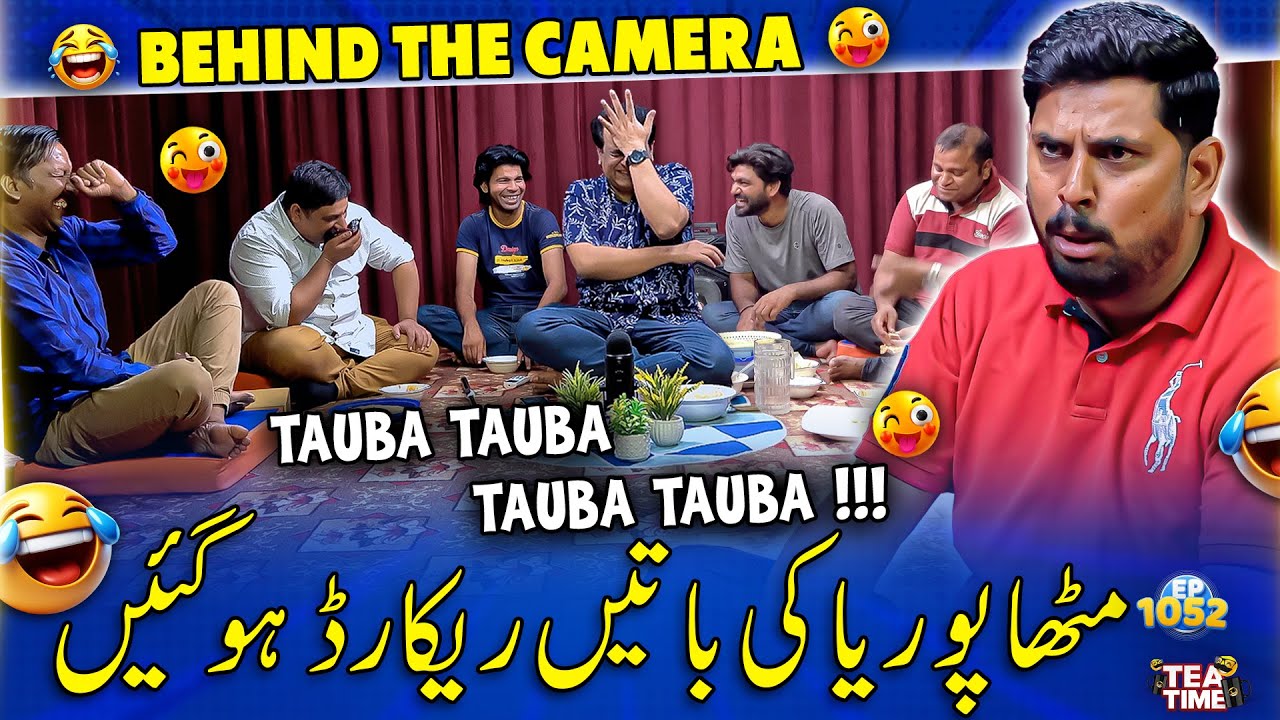 Mithapuria Behind The Camera 📷 😂 | Sajjad Jani Tea Time Episode 1052