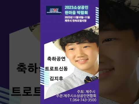 2023년 10월 26일