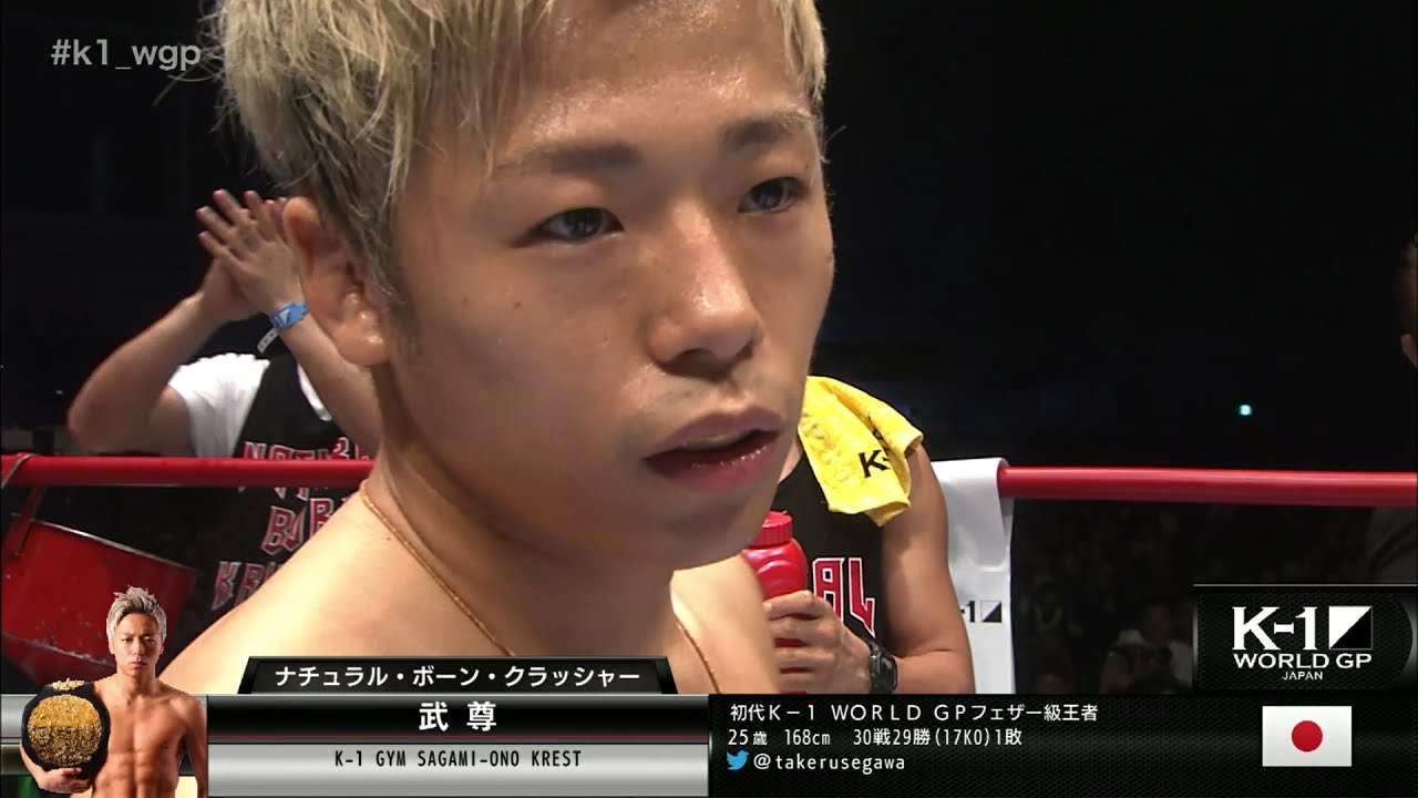 OFFICIAL] Takeru vs. Bubaisa Paskhayev Super Fight/K-1