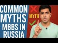 6 Myths About MBBS in Russia Busted! | MBBS Abroad Truth