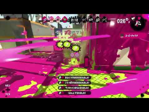 スーパージャンプチャクチで4キル！【スプラトゥーン2】
