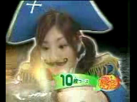 小倉優子セガ⑥CM