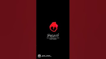 إن للمتقين مفازا _ أحمد النفيس قران _ من سورة النبأ