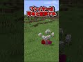 鬼畜すぎるプレイヤー拷問装置 #マイクラ#shorts #ゆっくり実況