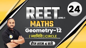 REET 2021 Exam | Maths Classes | Geometry Circle | Maths For REET Level 1 | Maths By Vipul Sir