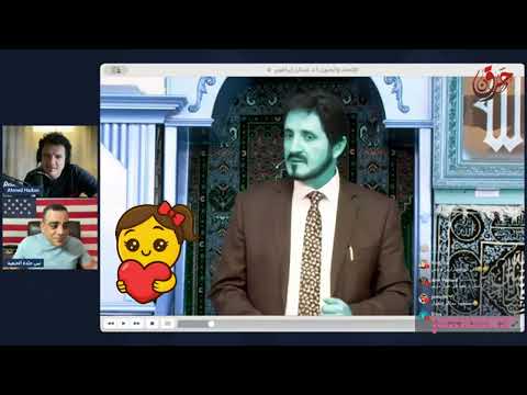 الدكتور عدنان ابراهيم دكتور في ايه Adnan Ibrahim Exbeliever4422