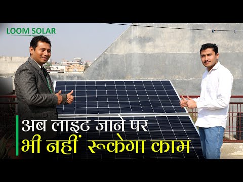 2 panel solar system with inverter battery complete solar system solution for your home