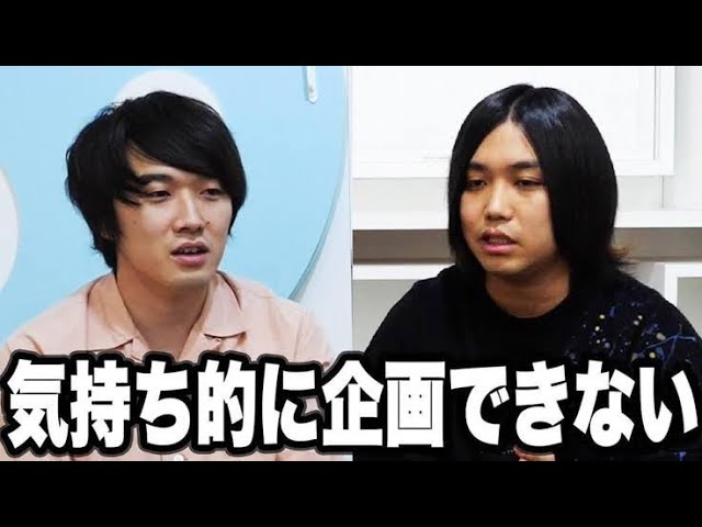水溜りボンド 激しい人気凋落ぶり お気持ち表明 に まったくずれてる とファン苦言 水溜りボンド 激しい人気凋落ぶり お気持ち表明 に まったくずれてる とファン苦言