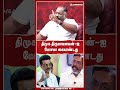 திமுக திருமாவளவன்-ஐ மோசமா கையாண்டது | Cheguewara Interview | A.RAJA | TVK | VCK| Jambavan TV